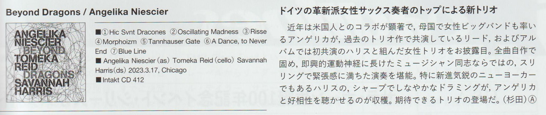 Hiroki Sugita, Jazz Japan Magazine, Nov 2023 (JP)