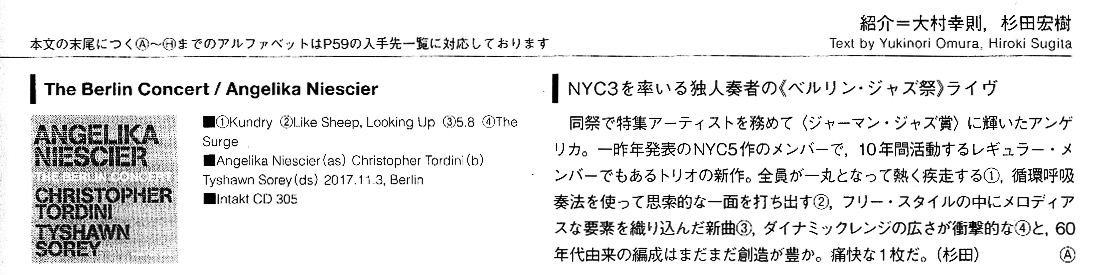 japan jazz angelika niescier review