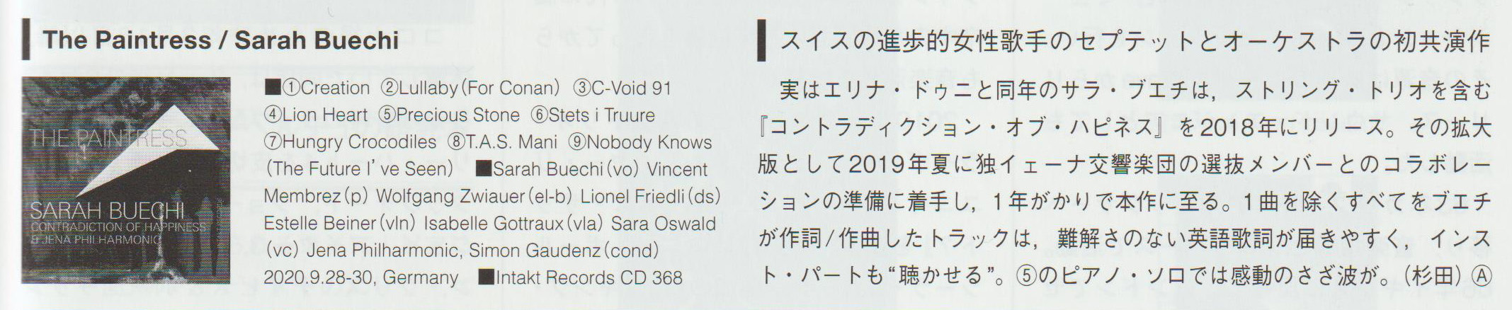 Hiroki Sugita, Japan Jazz Magazine, Oct 2021 (JP)